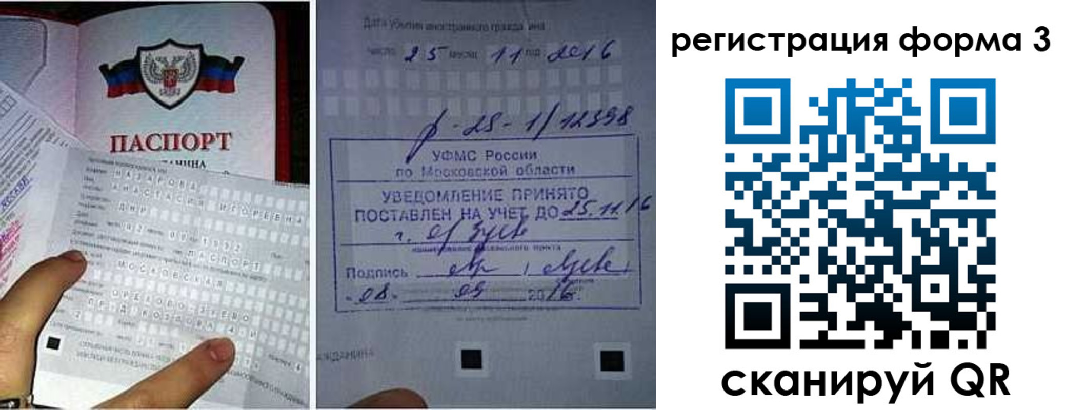 прописка в квартире в Южно-Сухокумске
