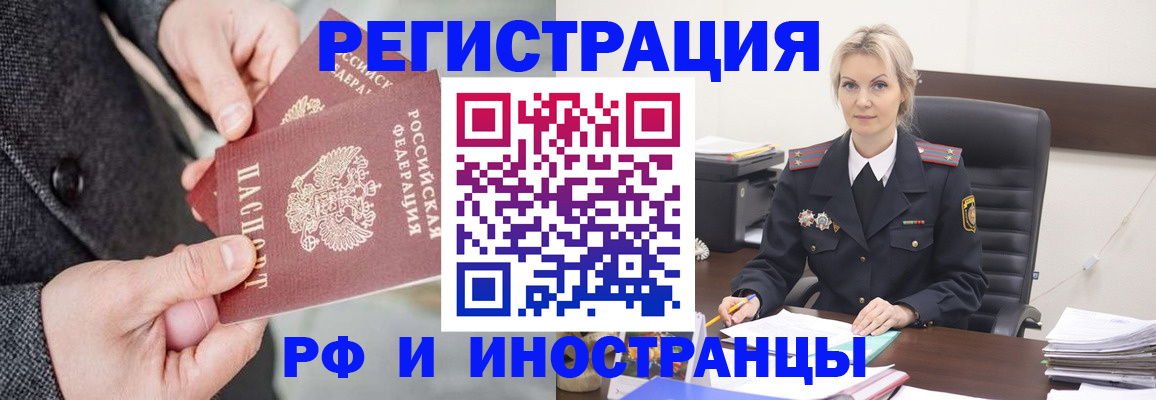 регистрация в Южно-Сухокумске